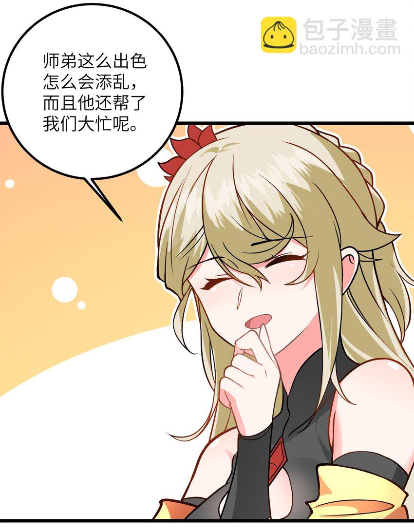 041 又要被压榨了(1/2)-第41话