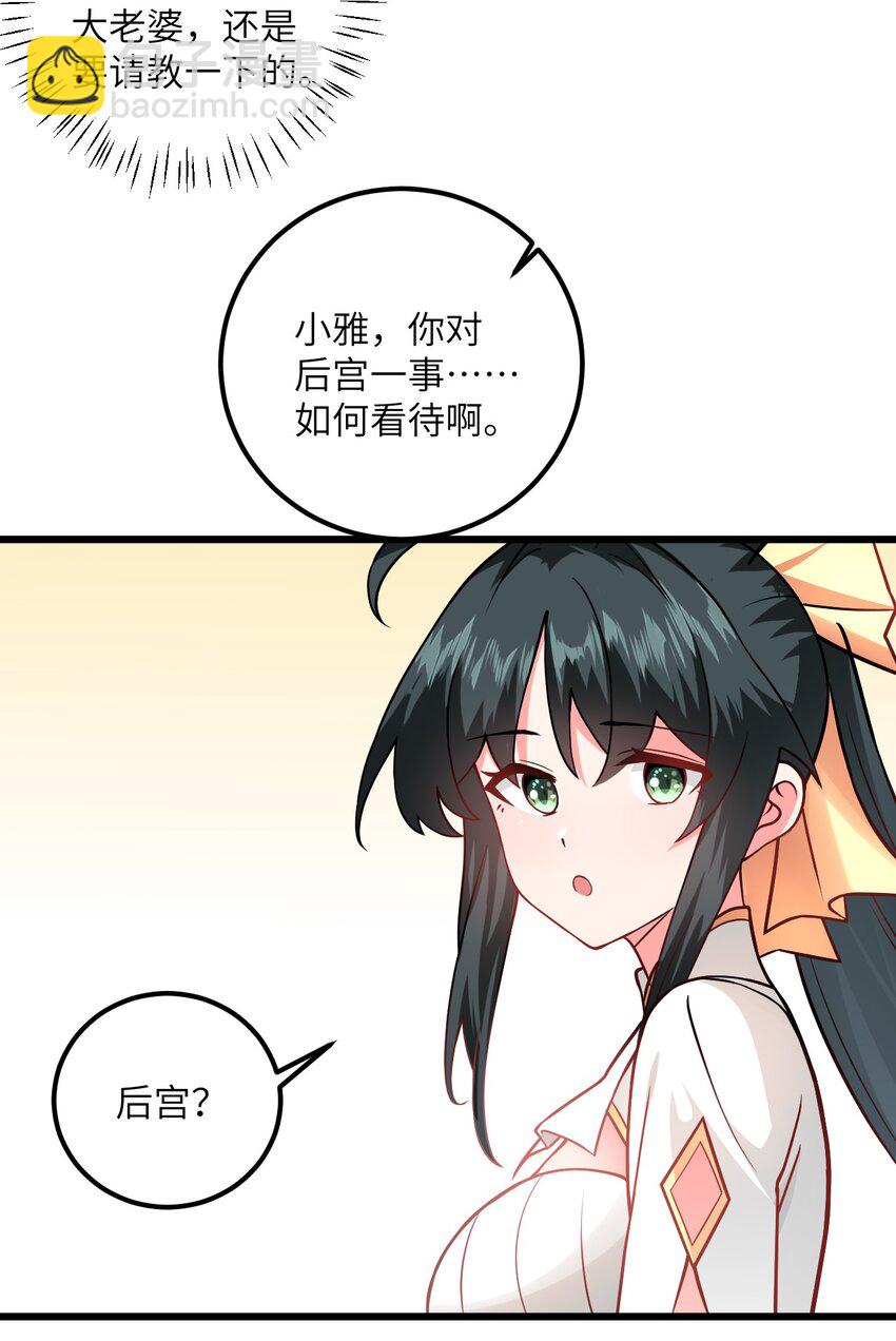 041 又要被压榨了(1/2)-第41话