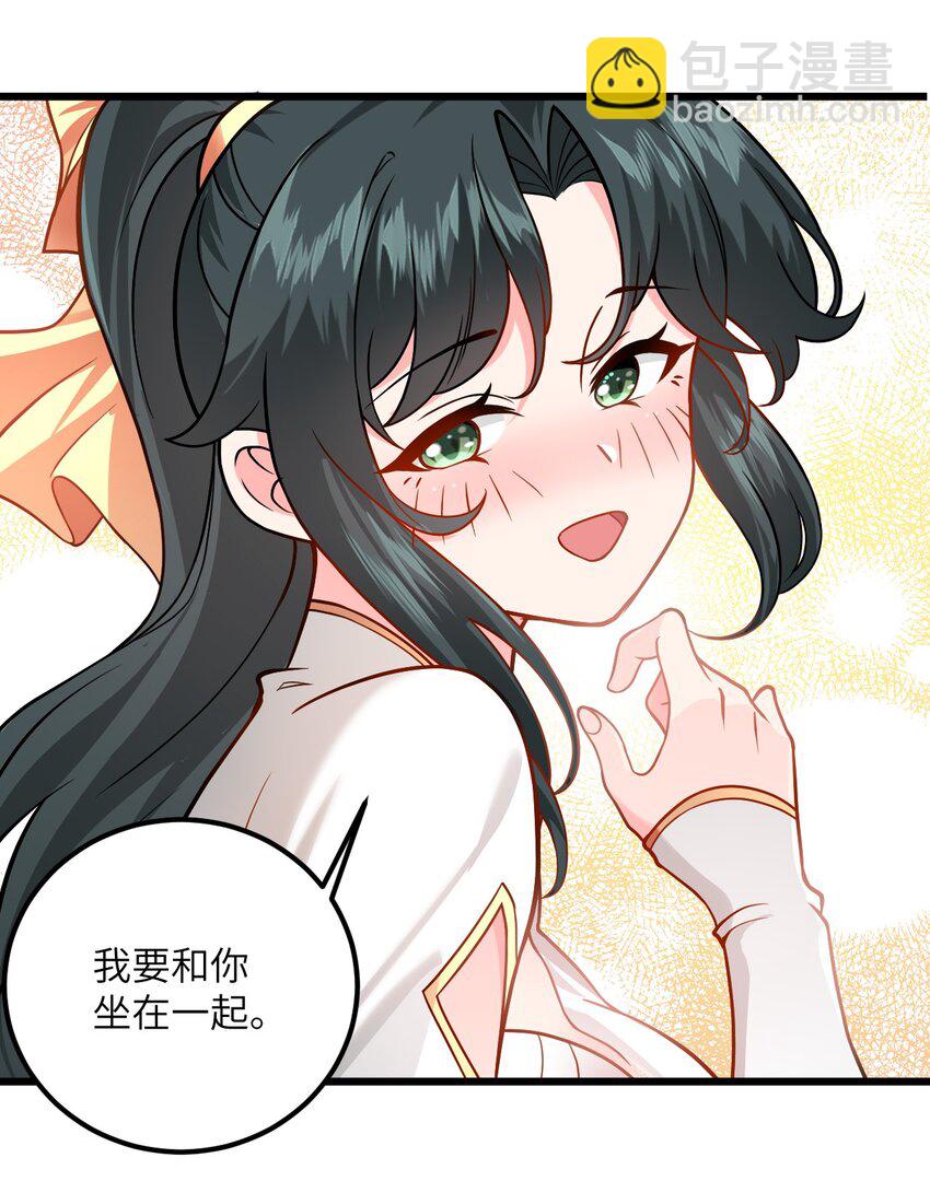 043 腿玩年(1/2)-第43话