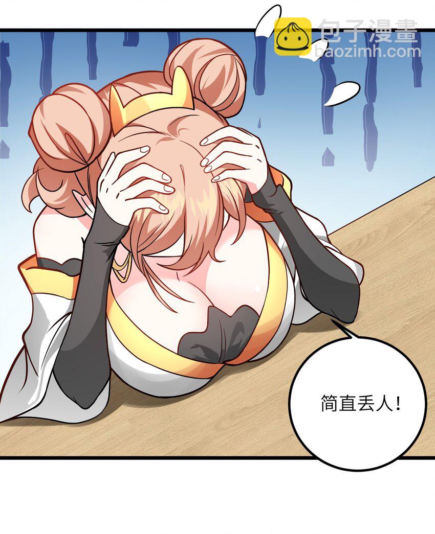 043 腿玩年(1/2)-第43话