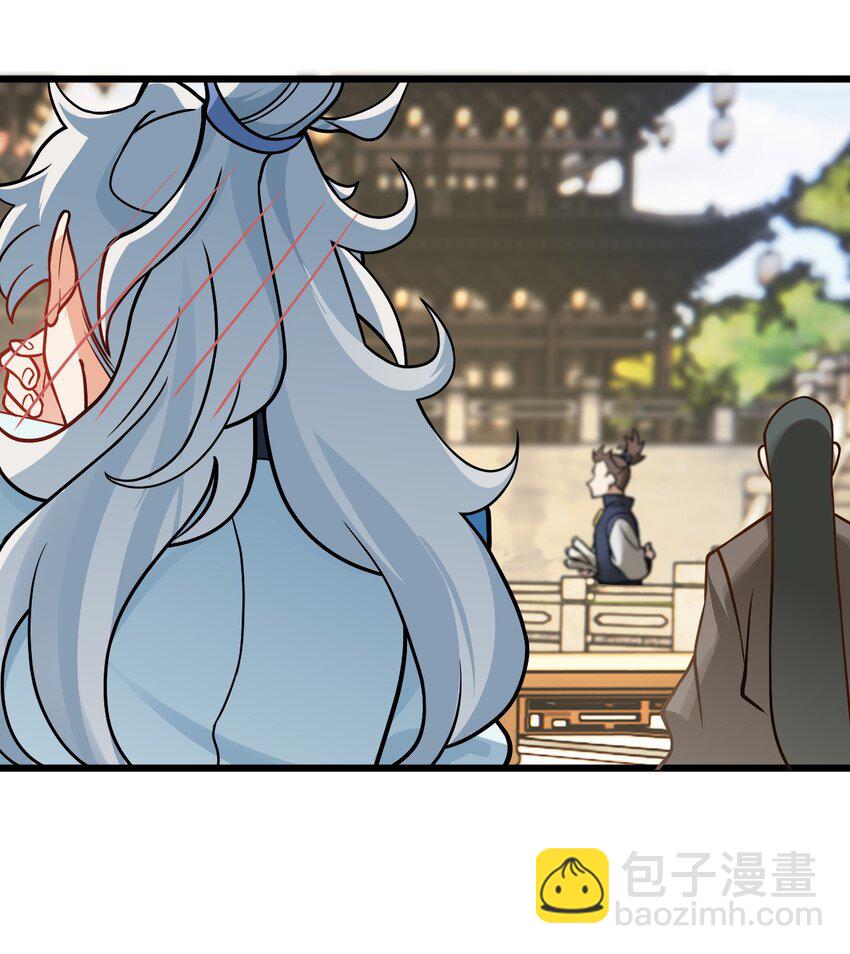 043 腿玩年(1/2)-第43话