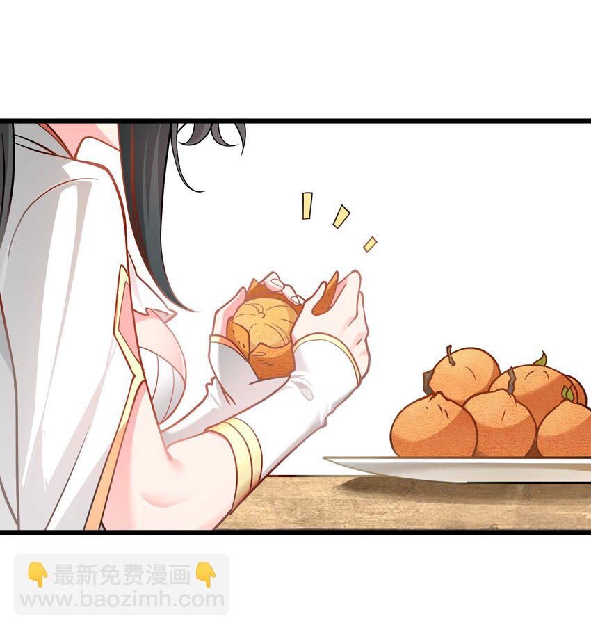 043 腿玩年(1/2)-第43话