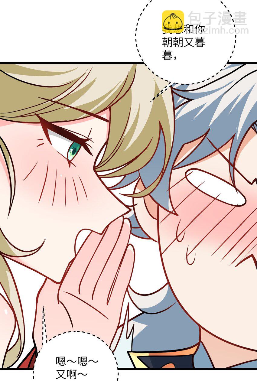 043 腿玩年(1/2)-第43话