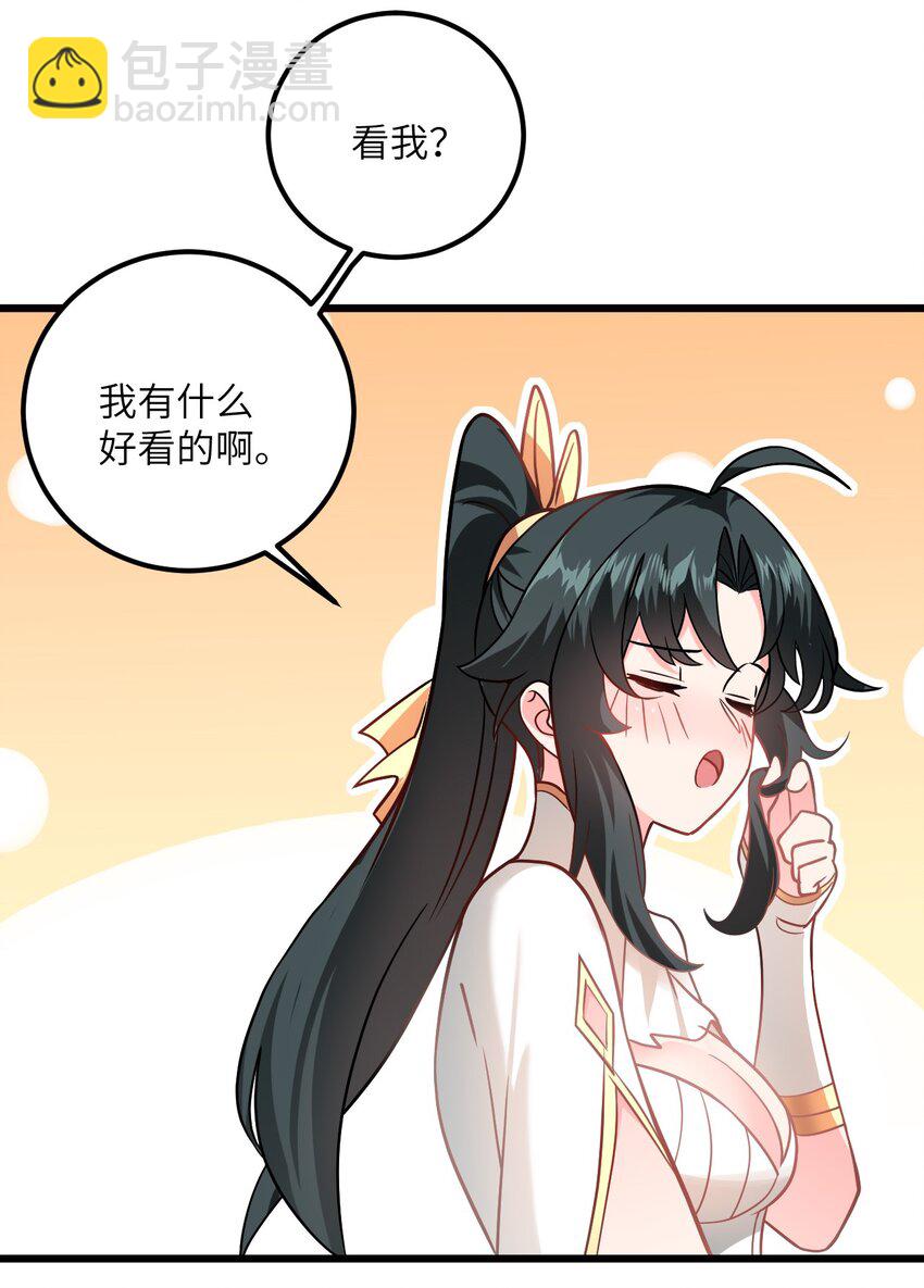 043 腿玩年(1/2)-第43话