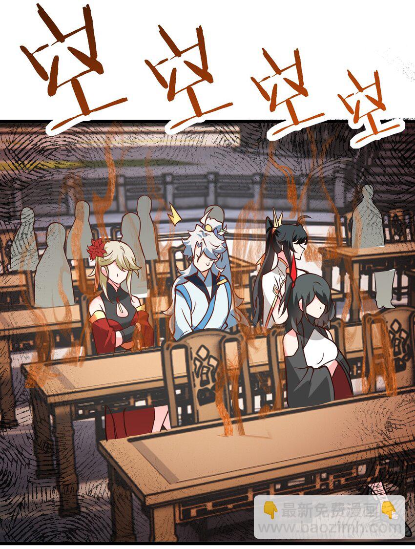 045 给你上一课吧(1/2)-第45话