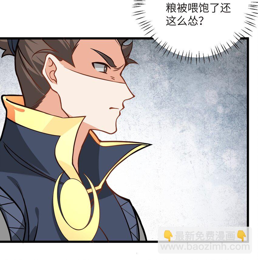 045 给你上一课吧(1/2)-第45话