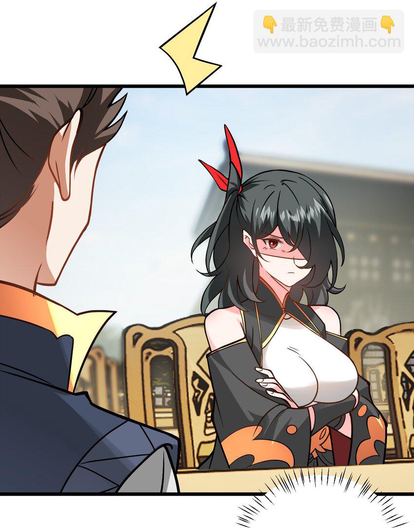 045 给你上一课吧(1/2)-第45话