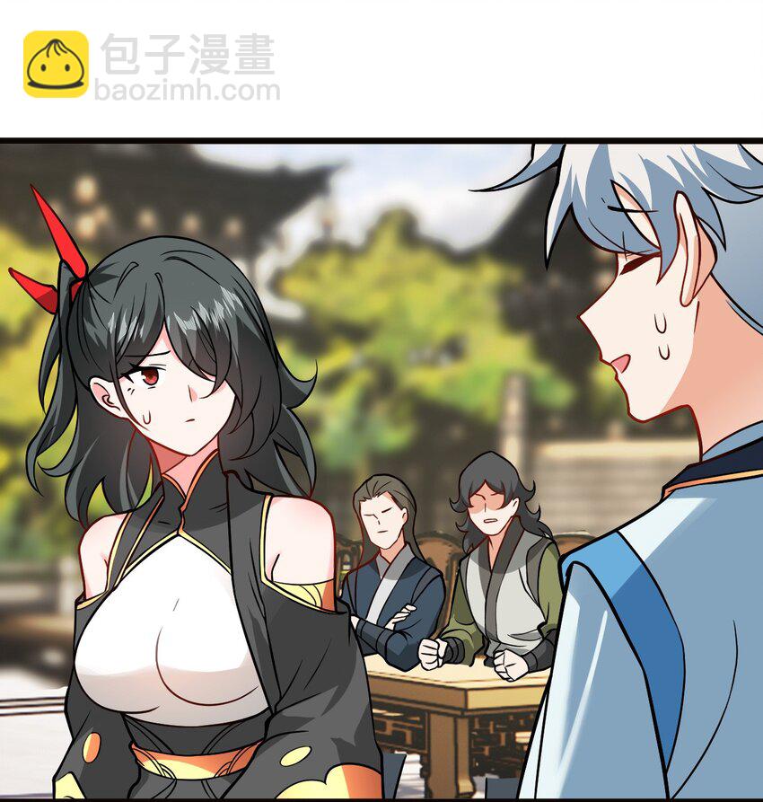 045 给你上一课吧(1/2)-第45话