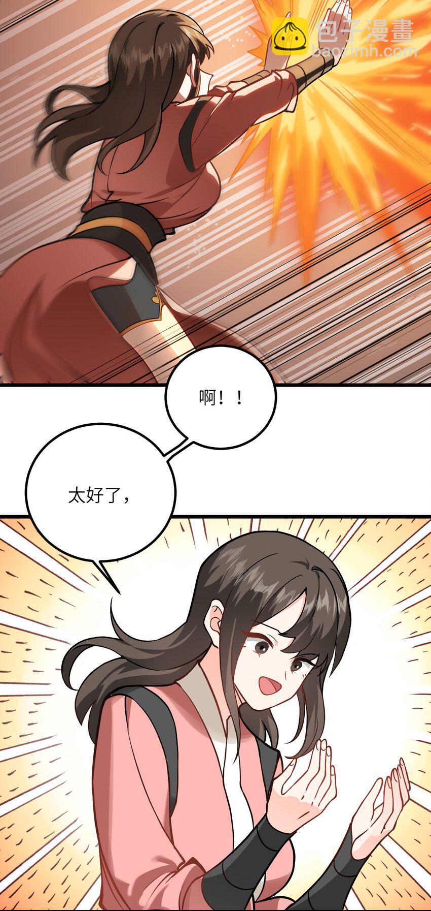 045 给你上一课吧(1/2)-第45话