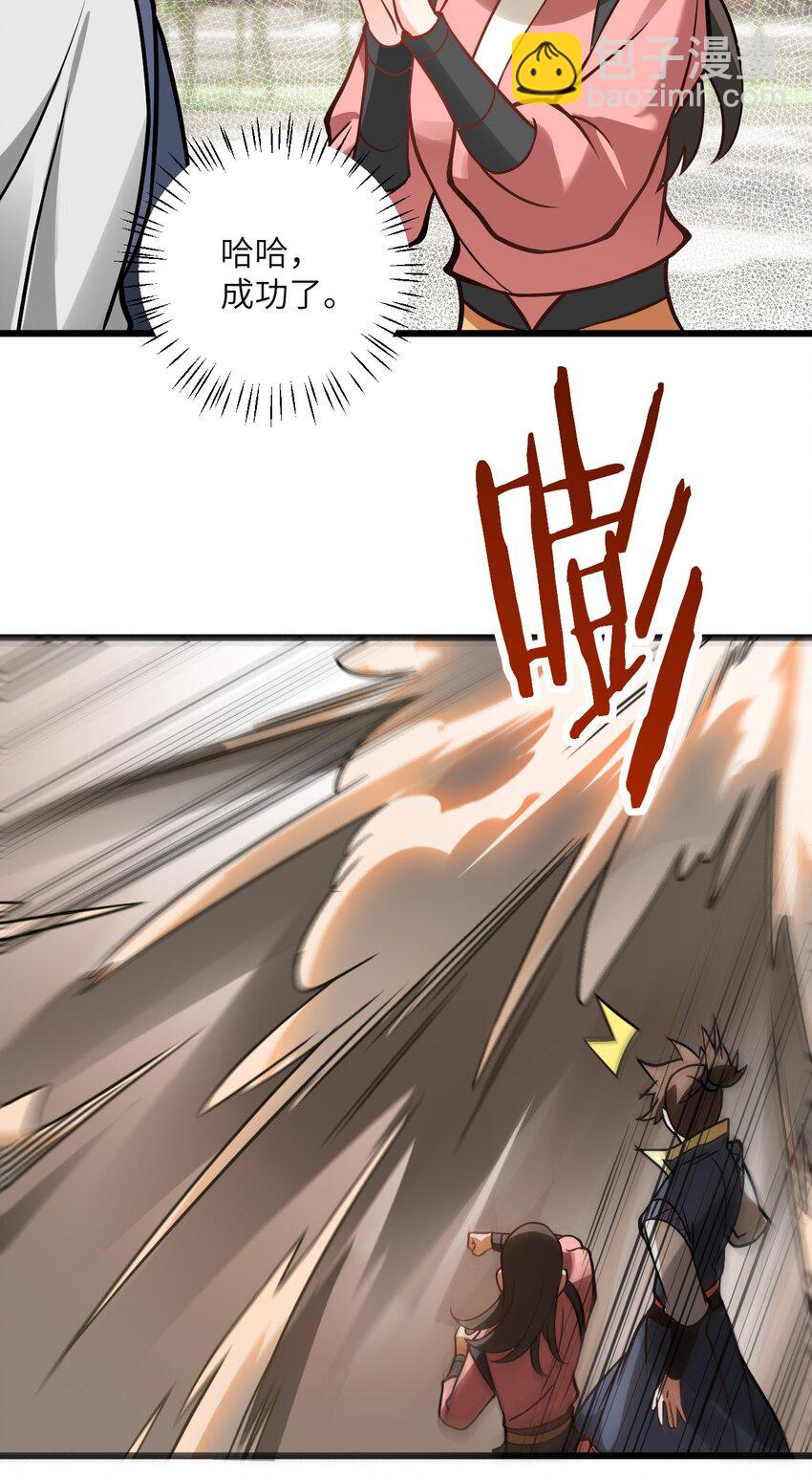 045 给你上一课吧(1/2)-第45话