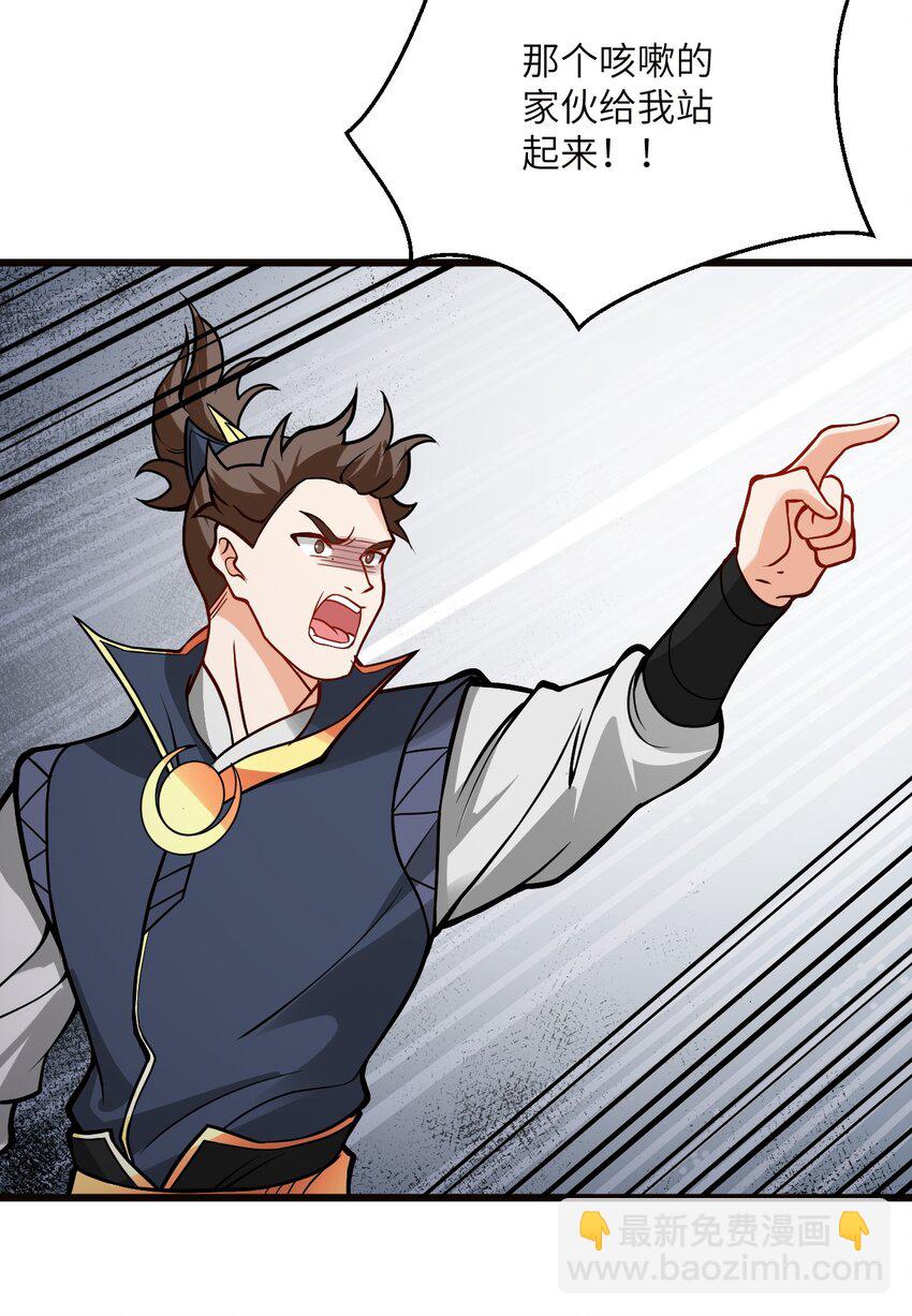 045 给你上一课吧(1/2)-第45话