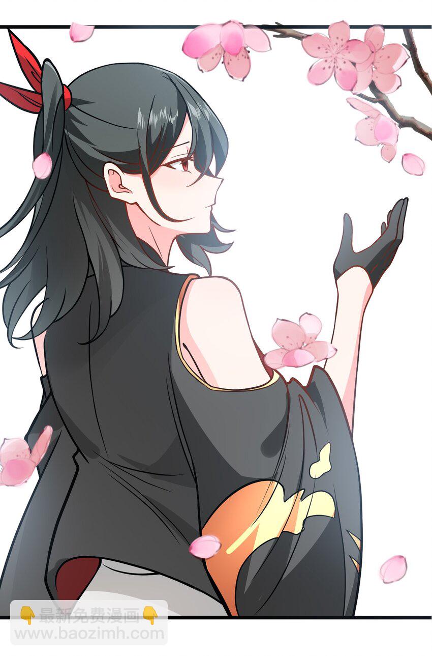 047 何必搞我！(1/2)-第47话