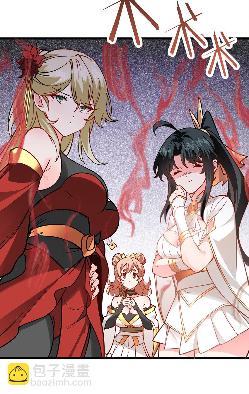 047 何必搞我！(1/2)-第47话