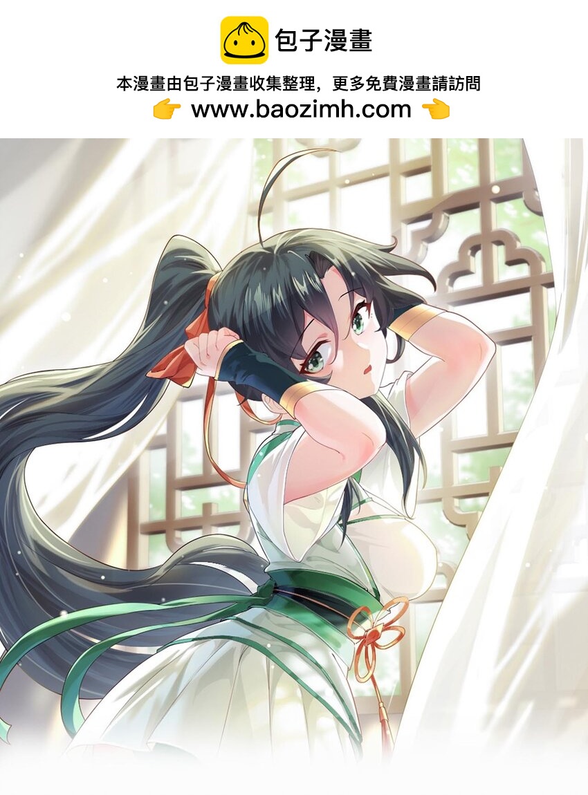 049 哄小姐姐(1/2)-第49话