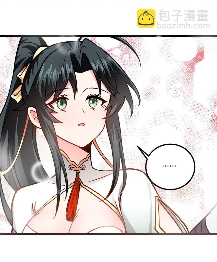 049 哄小姐姐(1/2)-第49话