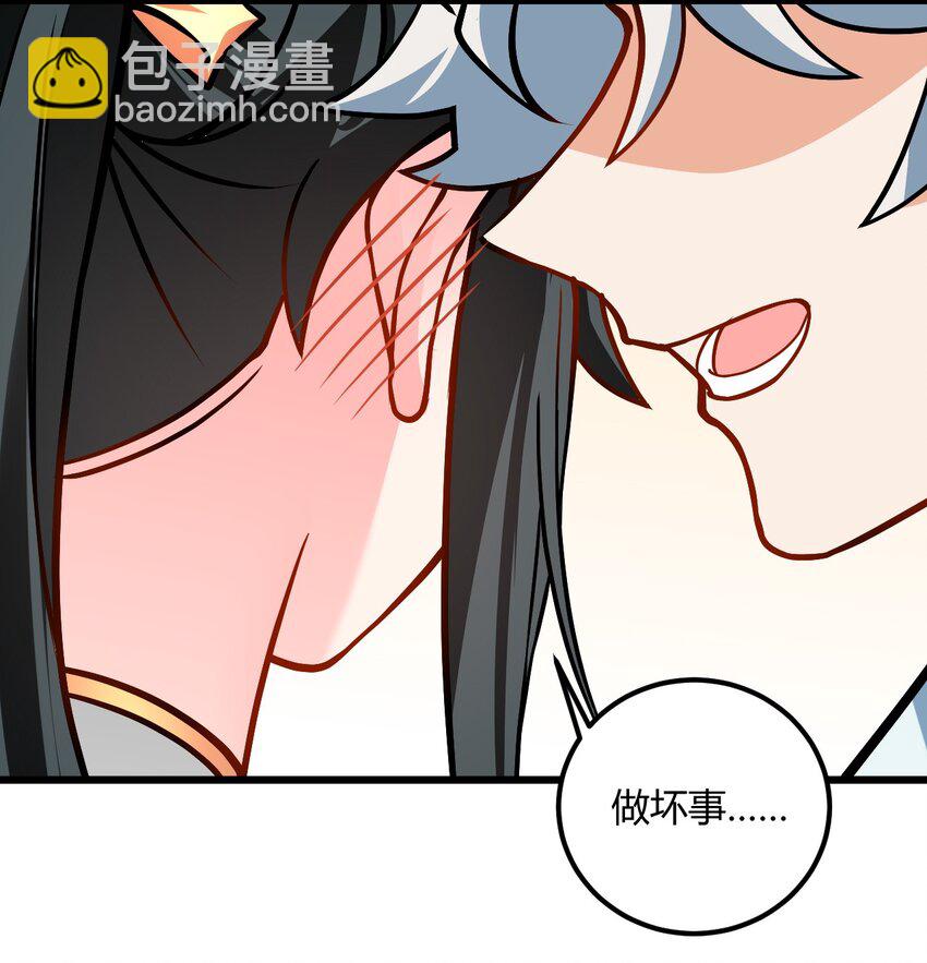 049 哄小姐姐(1/2)-第49话