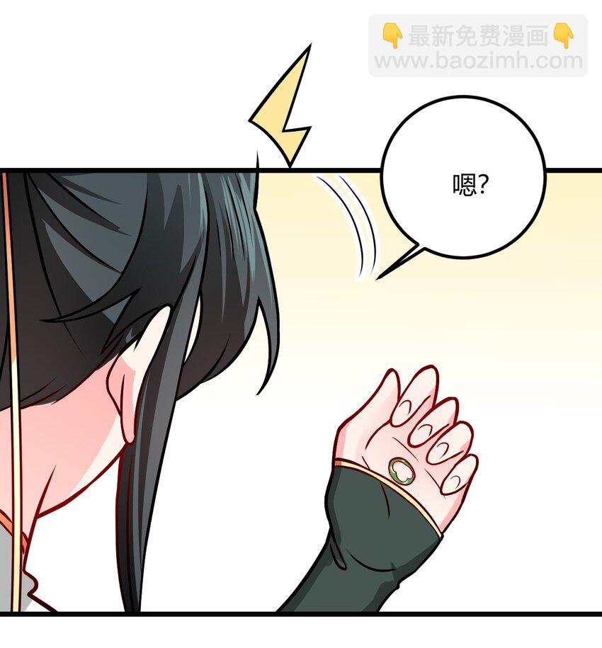 049 哄小姐姐(1/2)-第49话