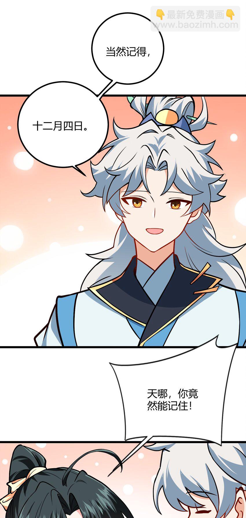 049 哄小姐姐(1/2)-第49话