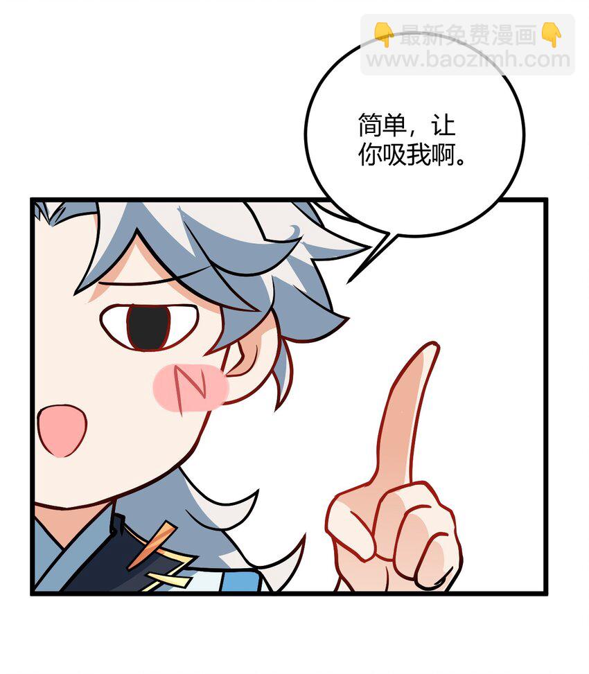 049 哄小姐姐(1/2)-第49话