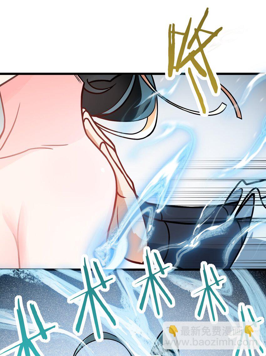 049 哄小姐姐(1/2)-第49话