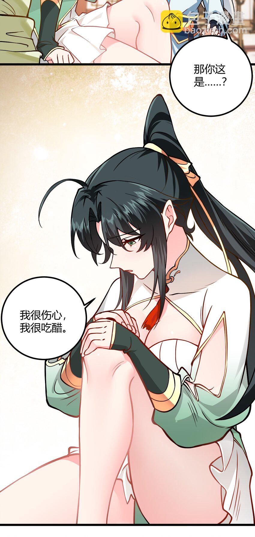 049 哄小姐姐(1/2)-第49话