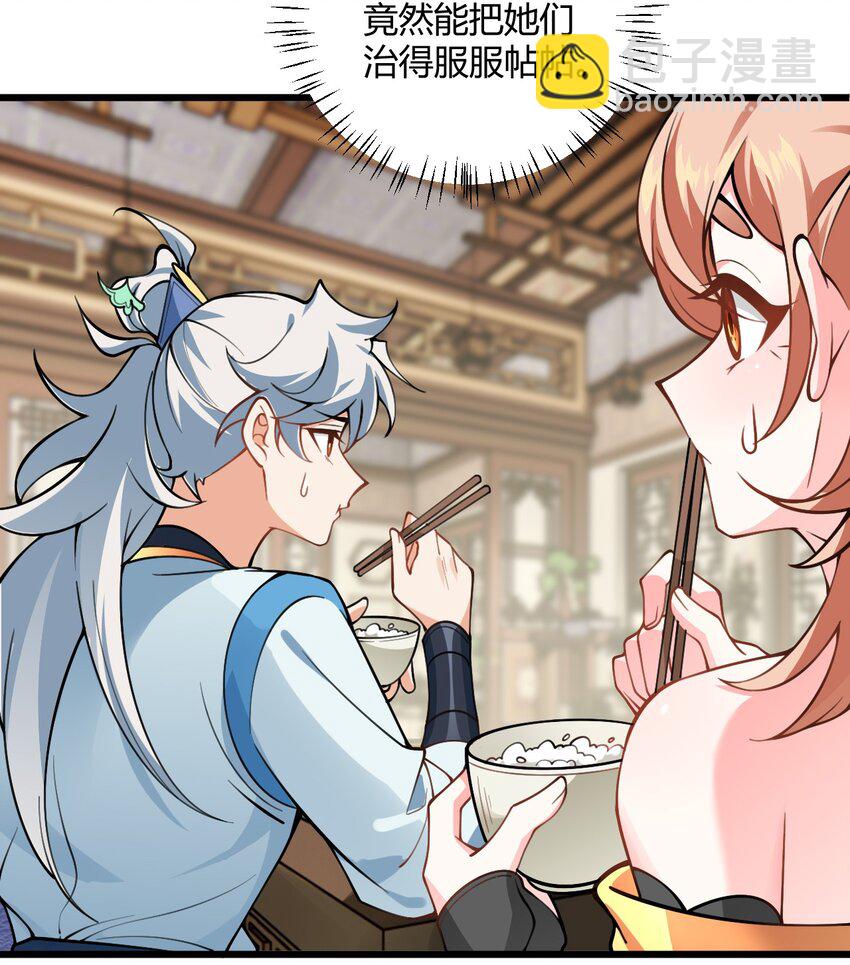 051 炼药只能炼着玩(1/2)-第51话