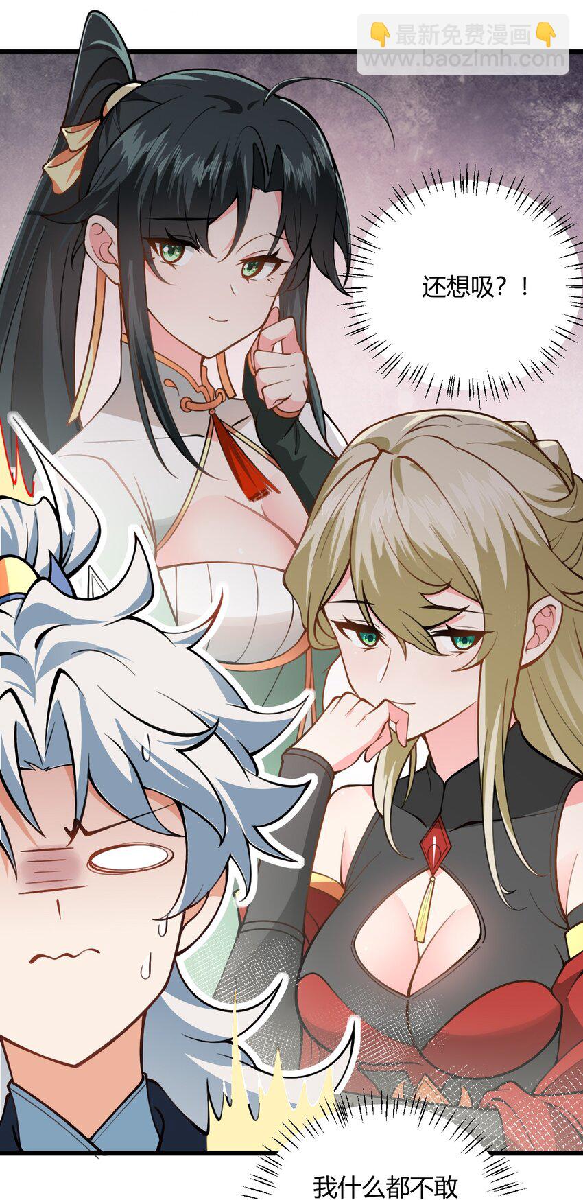 051 炼药只能炼着玩(1/2)-第51话