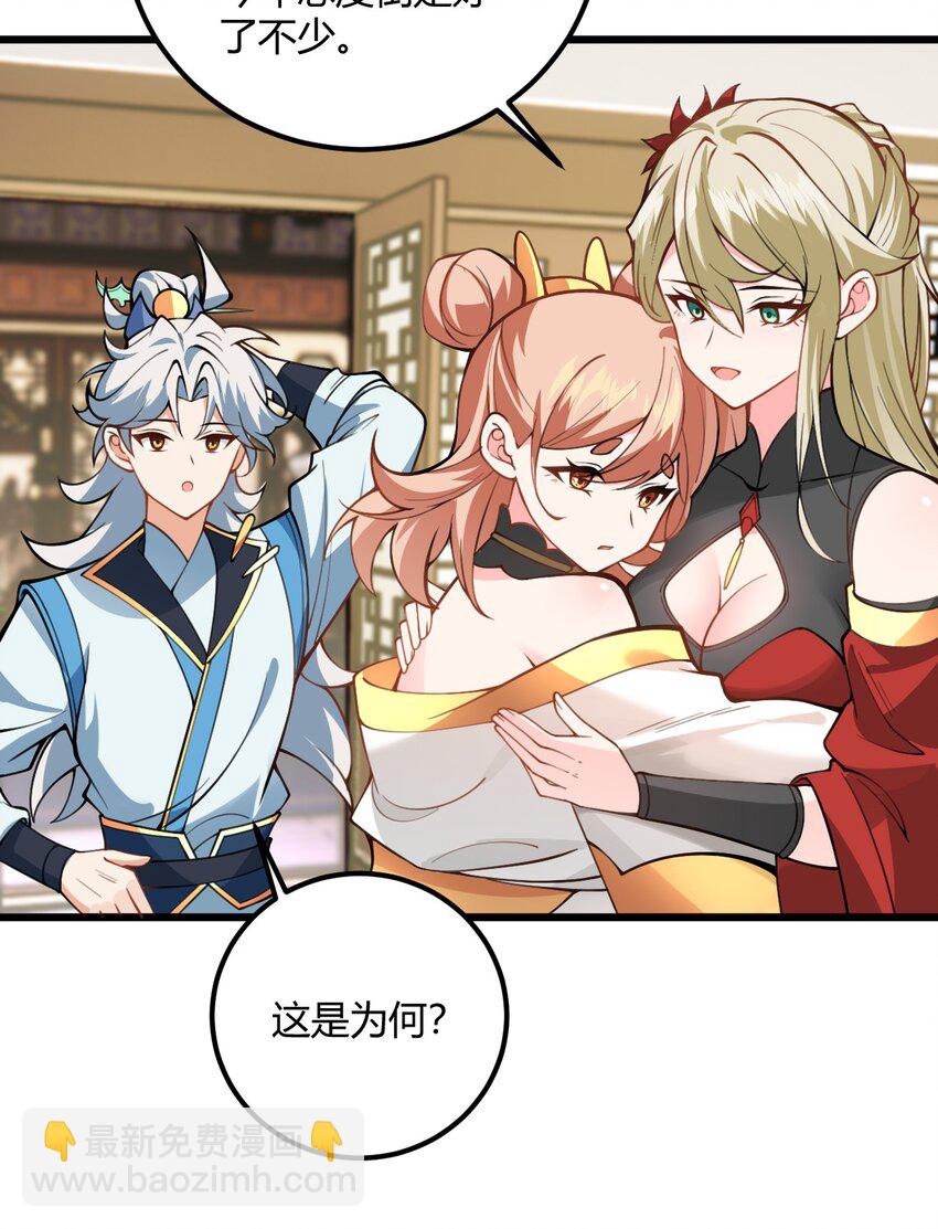 051 炼药只能炼着玩(1/2)-第51话