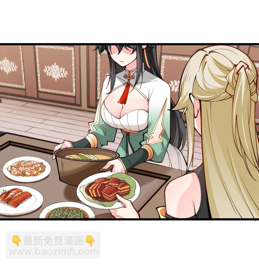 051 炼药只能炼着玩(1/2)-第51话