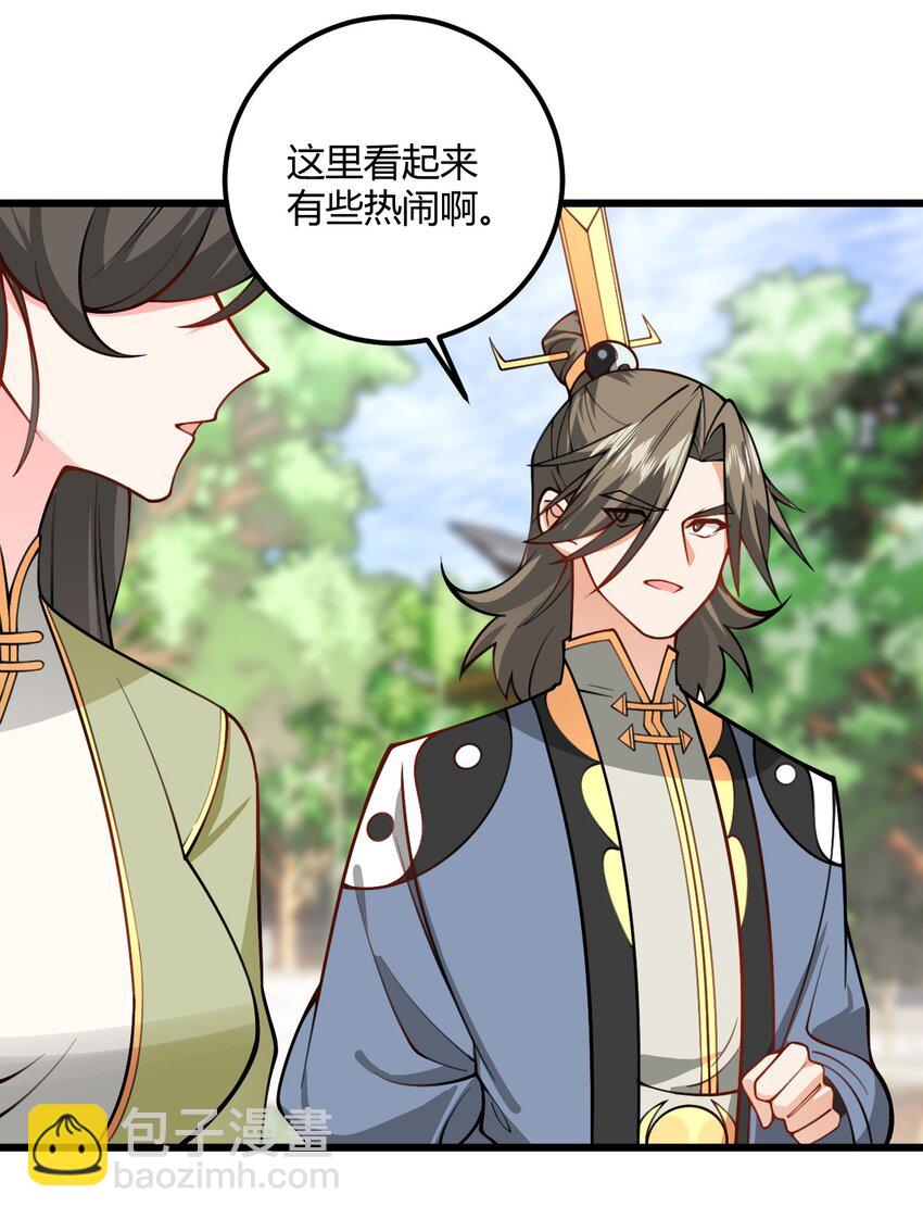 051 炼药只能炼着玩(1/2)-第51话