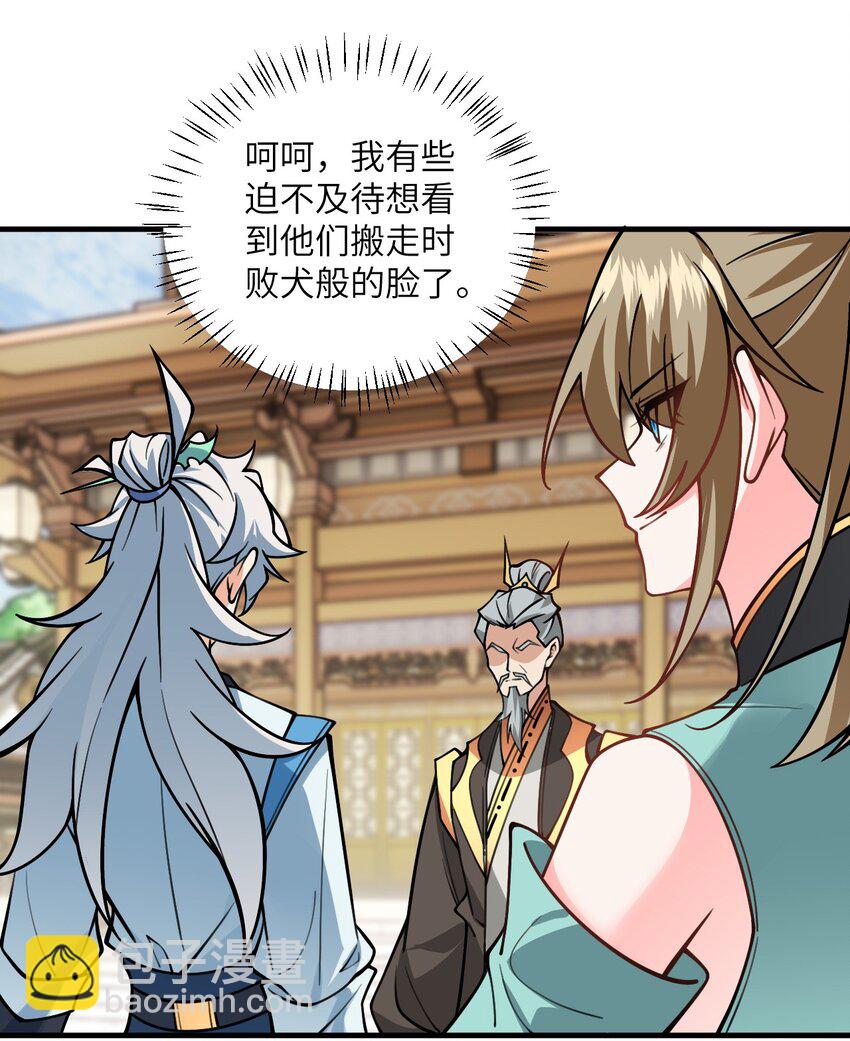 053 师姐的孩子以后姓云(1/2)-第53话