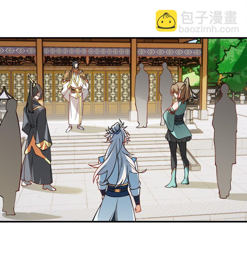 053 师姐的孩子以后姓云(1/2)-第53话