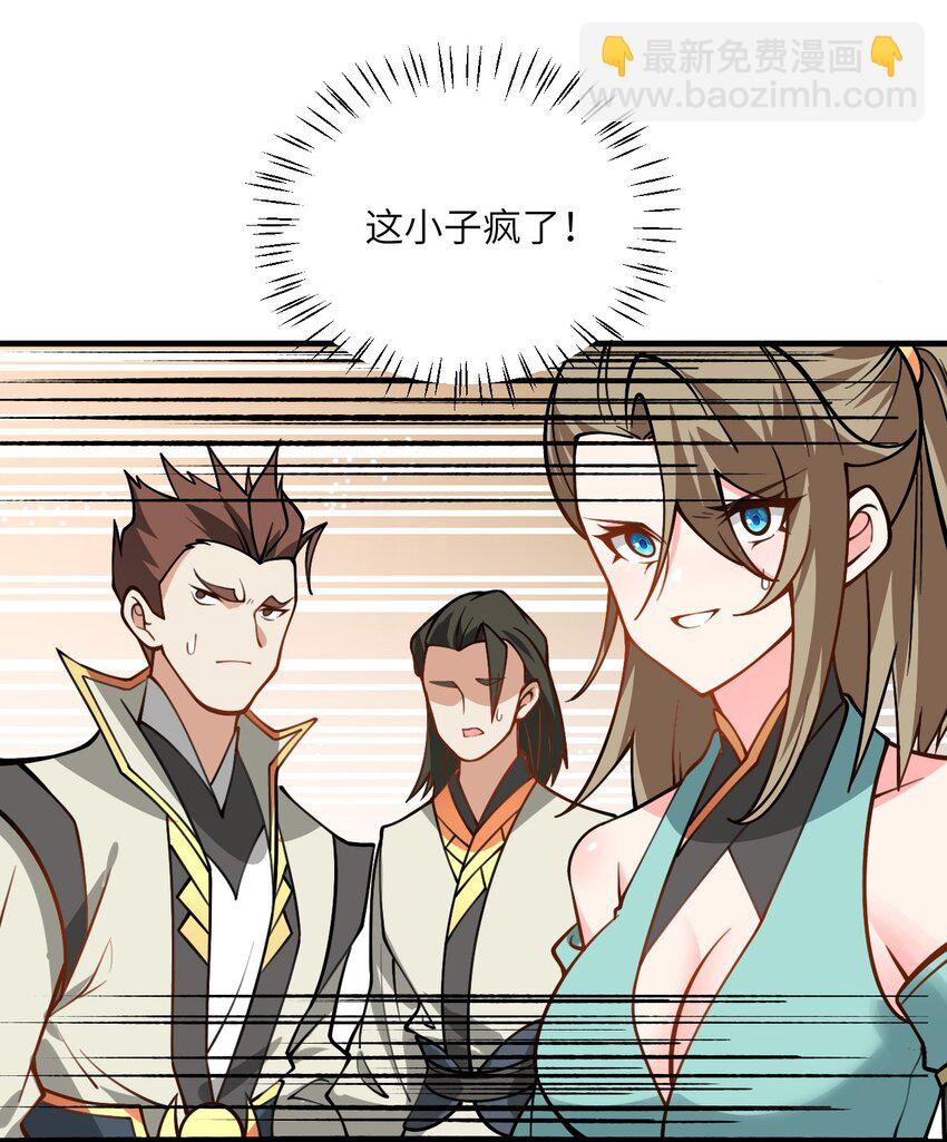 053 师姐的孩子以后姓云(1/2)-第53话