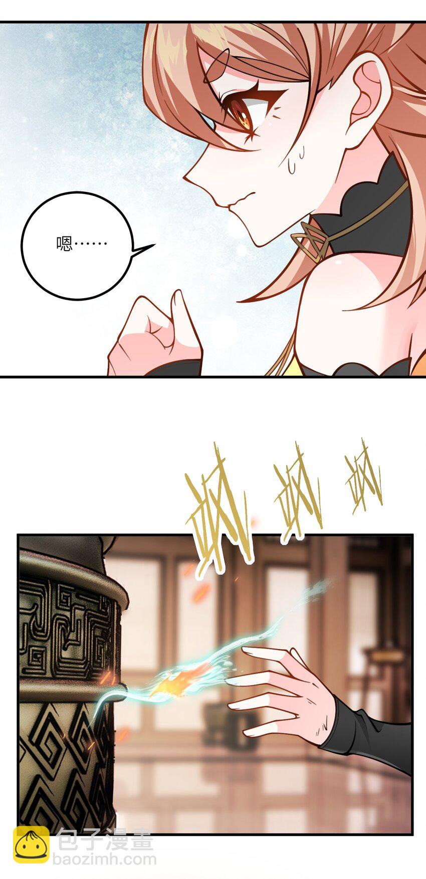 055 带小师姐装比(1/2)-第55话