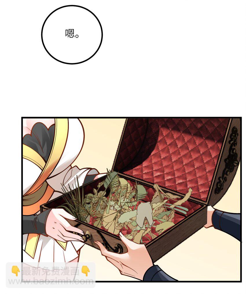 055 带小师姐装比(1/2)-第55话