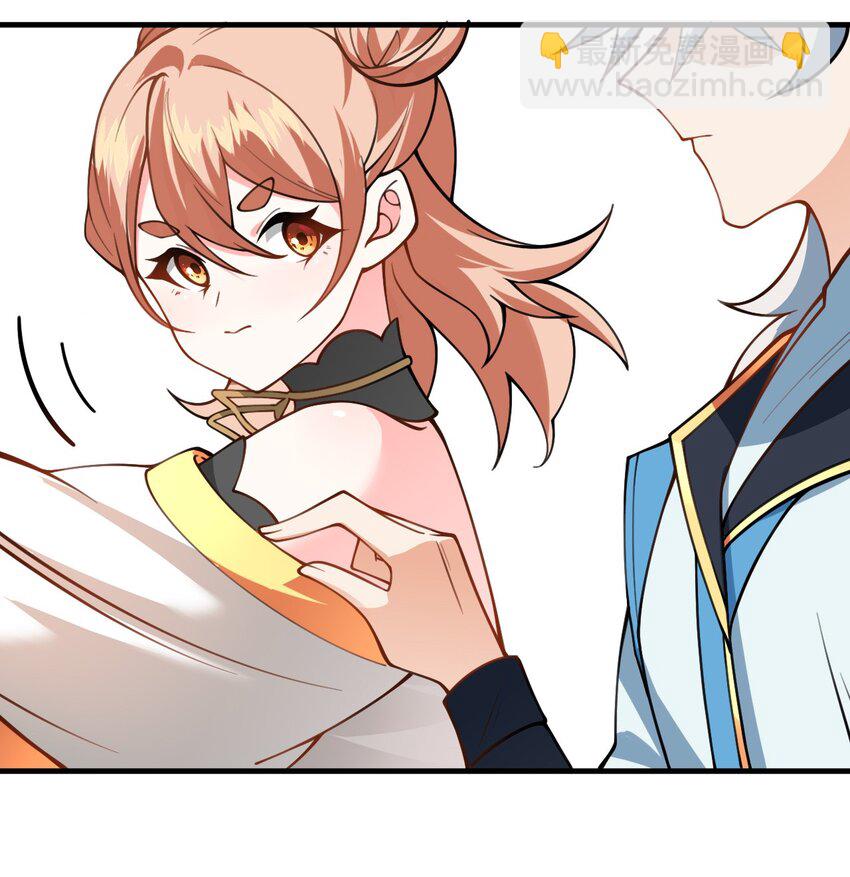 055 带小师姐装比(1/2)-第55话