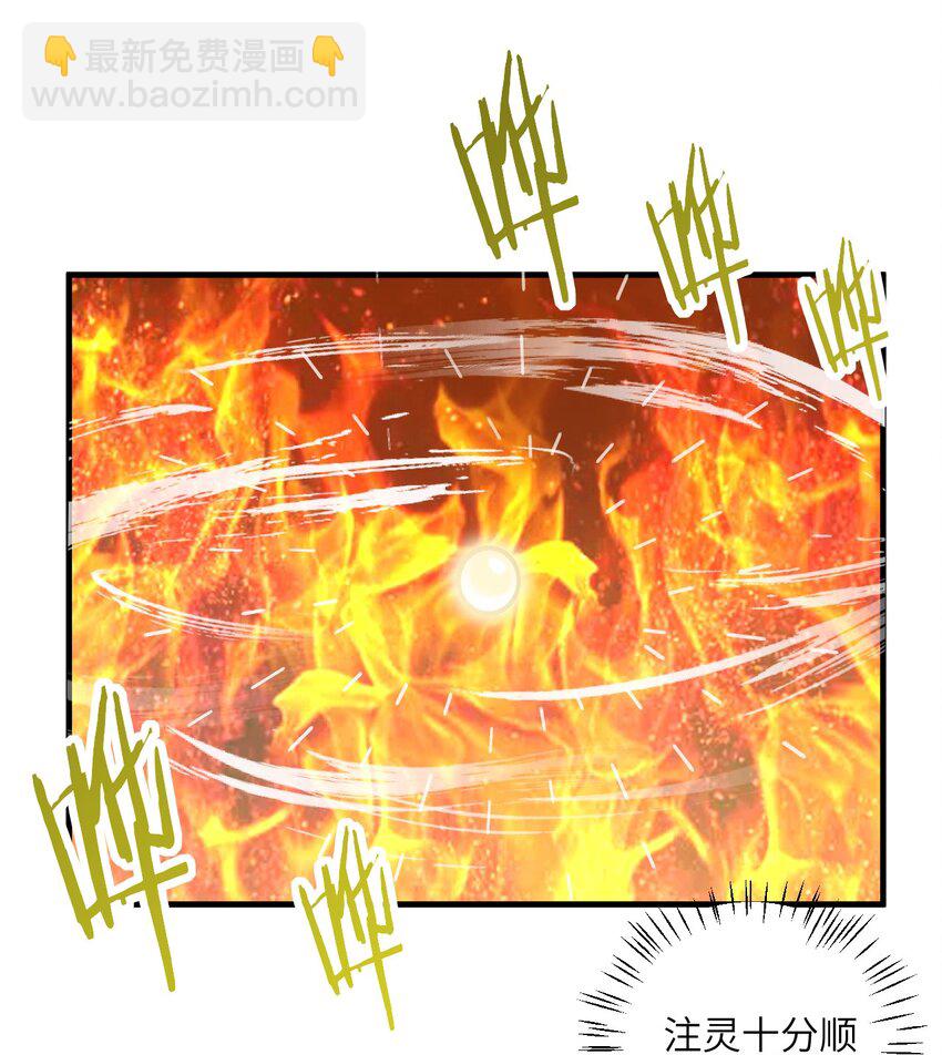 055 带小师姐装比(1/2)-第55话