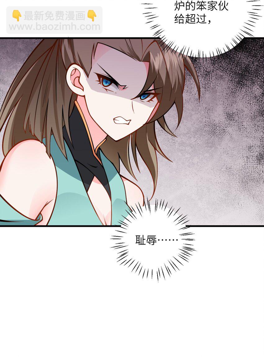 055 带小师姐装比(1/2)-第55话