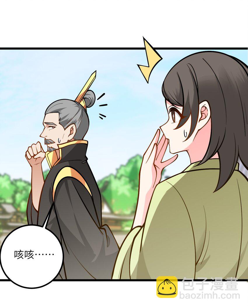 057 交纳资源(1/2)-第57话