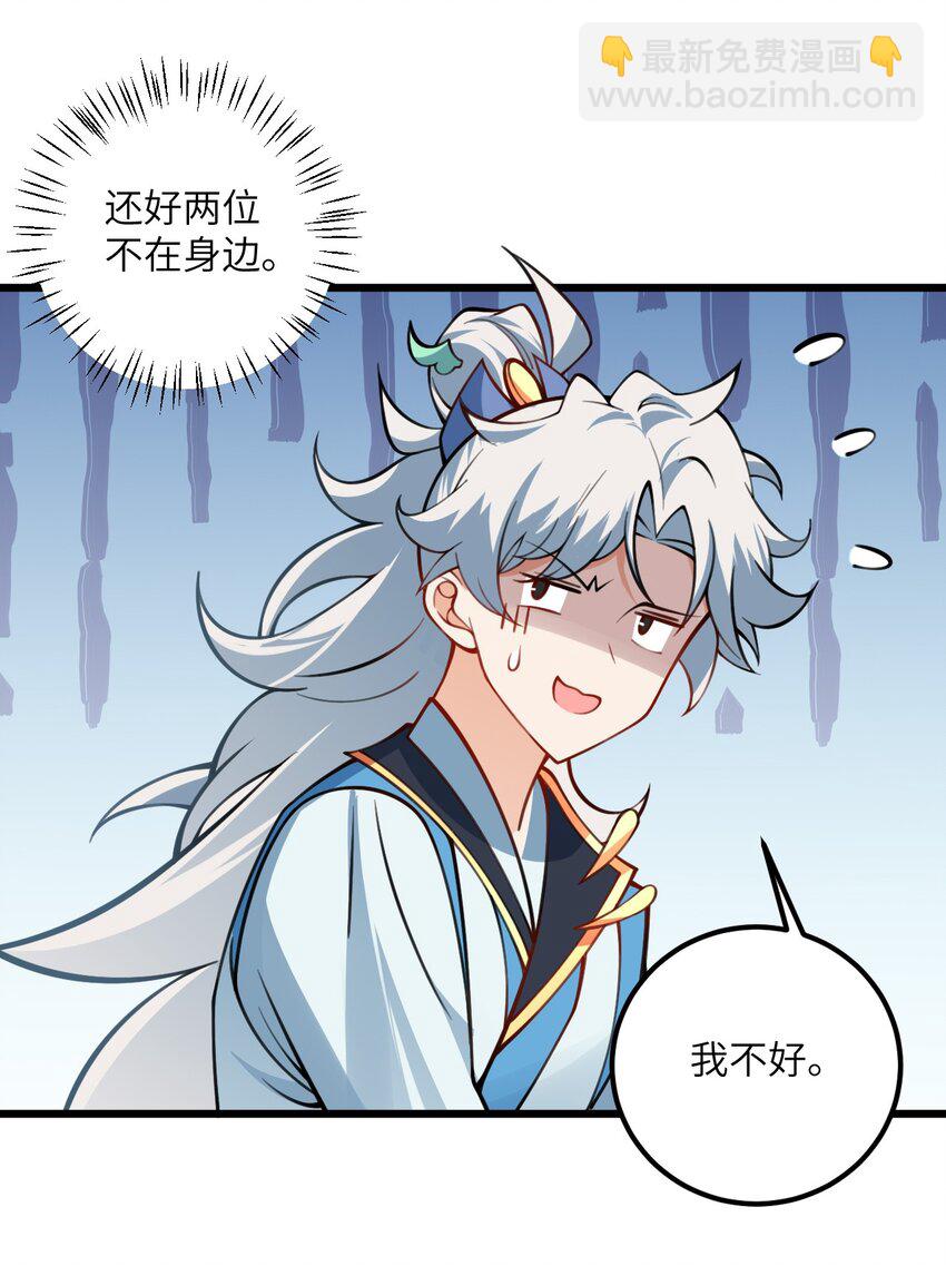 057 交纳资源(1/2)-第57话