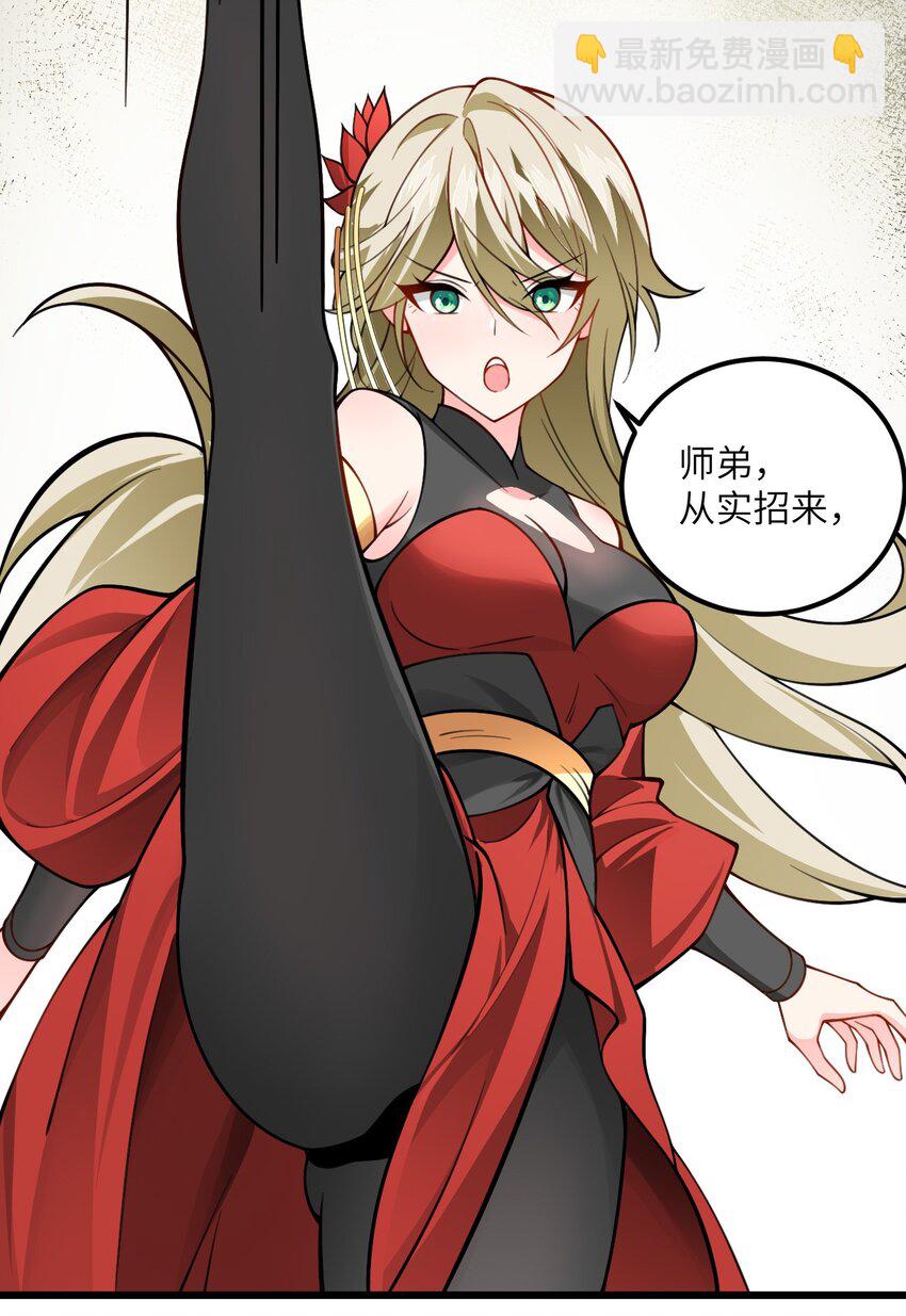 059 愿你安好(1/2)-第59话