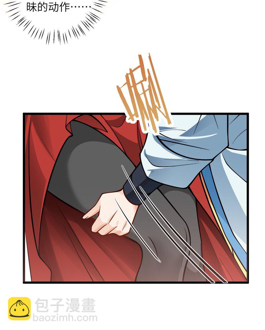 059 愿你安好(1/2)-第59话