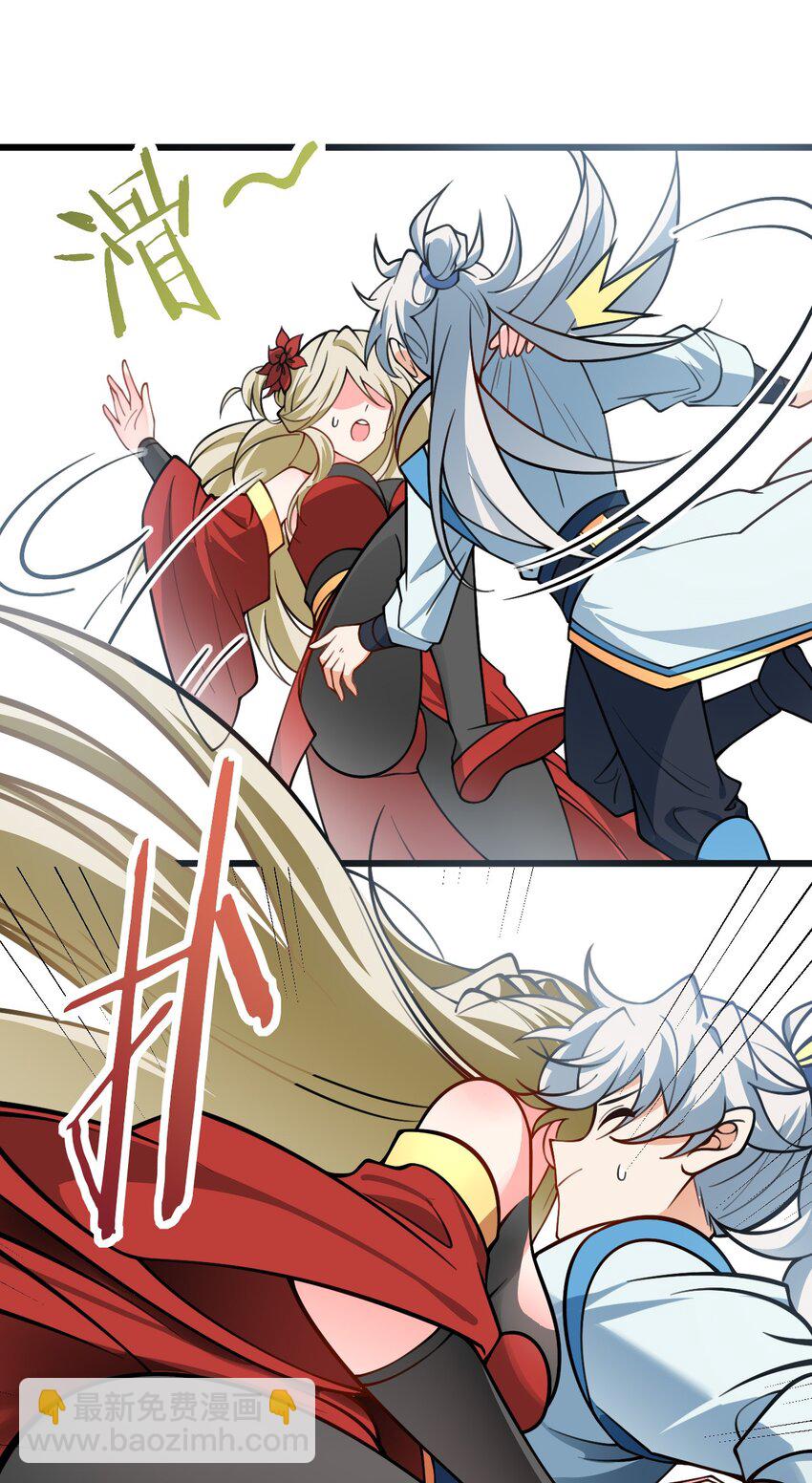 059 愿你安好(1/2)-第59话