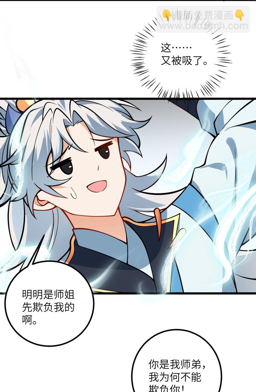 059 愿你安好(1/2)-第59话