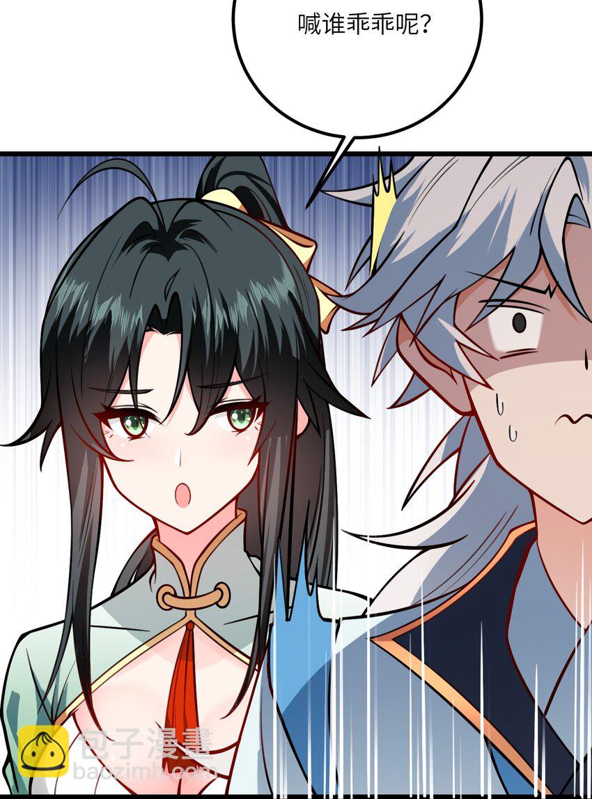 059 愿你安好(1/2)-第59话