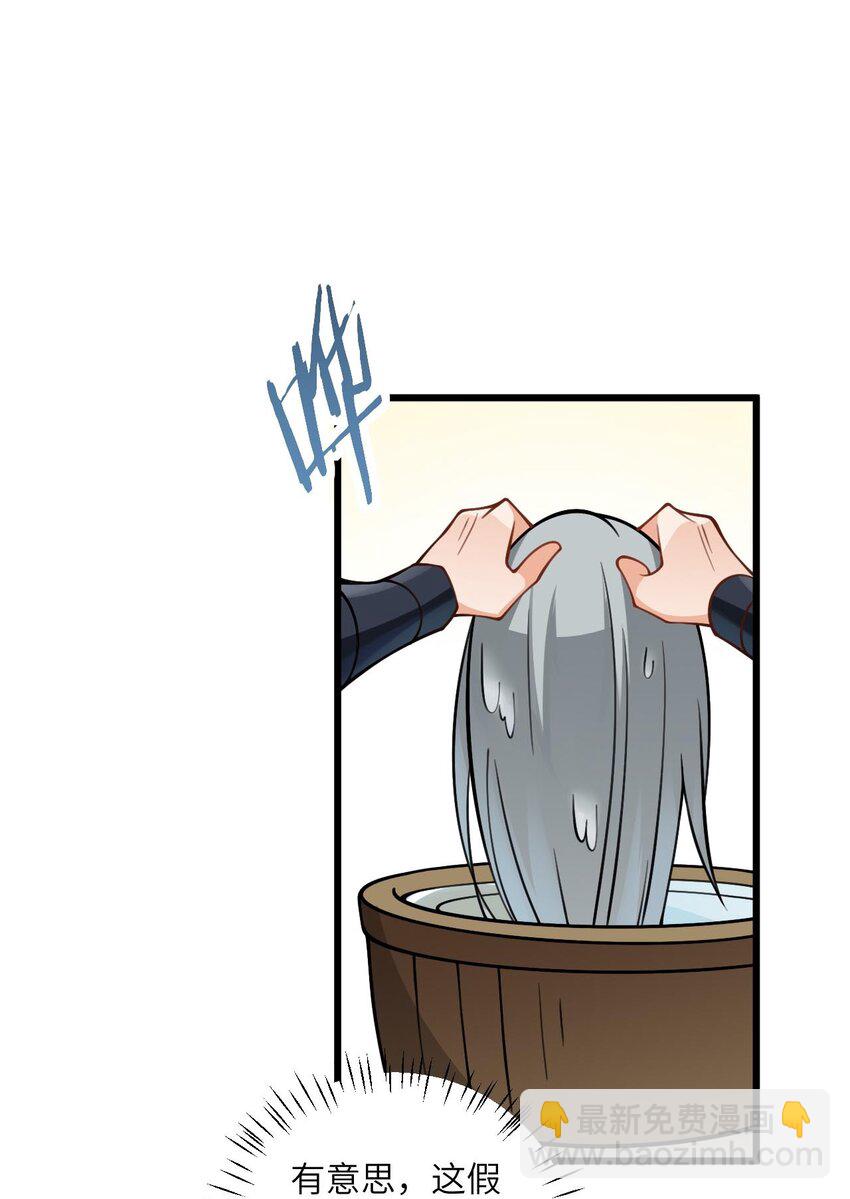 059 愿你安好(1/2)-第59话