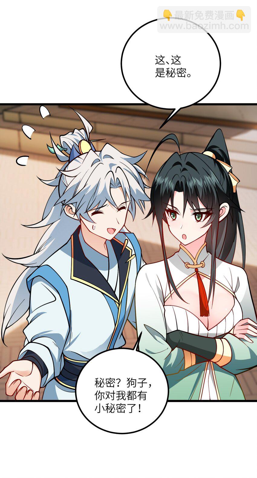 059 愿你安好(1/2)-第59话