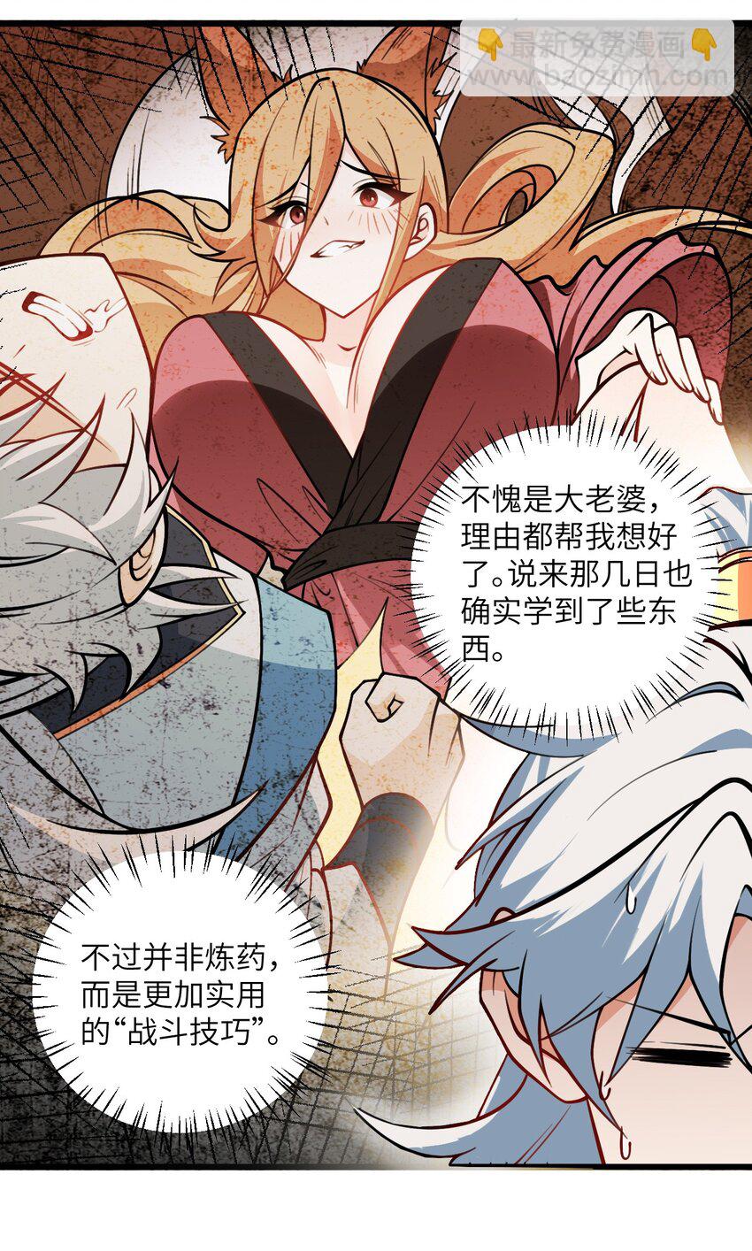 059 愿你安好(1/2)-第59话