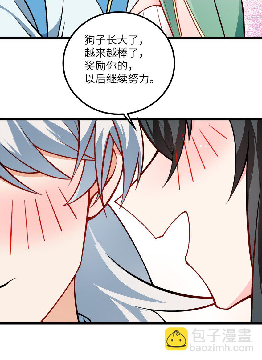 059 愿你安好(1/2)-第59话