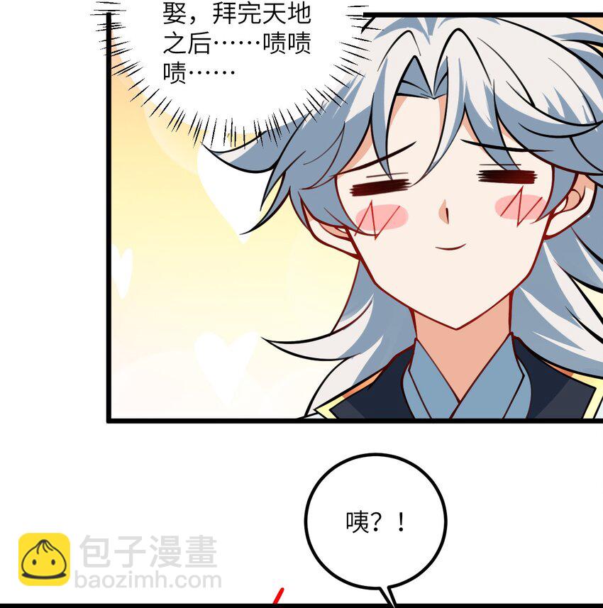 059 愿你安好(1/2)-第59话